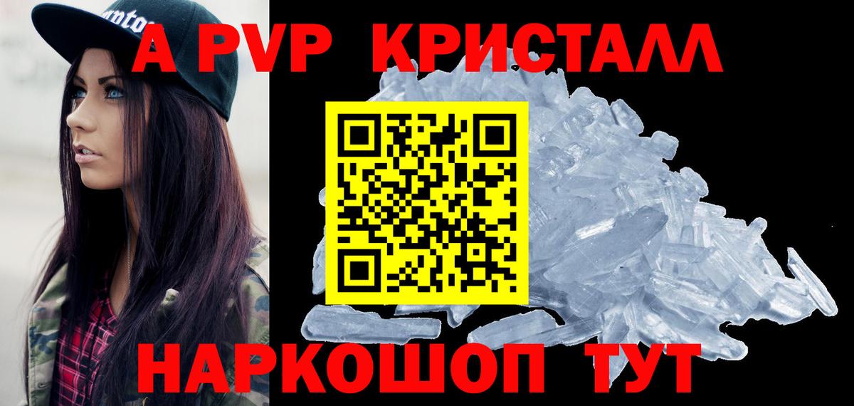 Alfa_PVP СК  Вход с VPN  Канаш  А ПВП крисы CK 