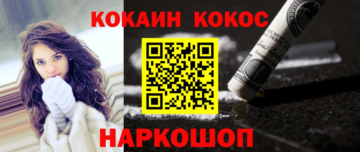 COCAIN Боливия Канаш