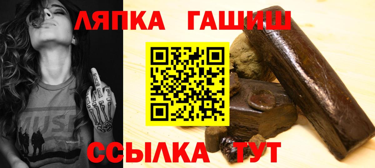 Гашиш индика сатива Канаш