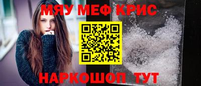 каннабис Кунгур
