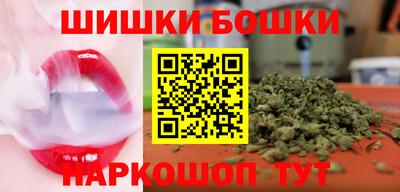 каннабис Кунгур