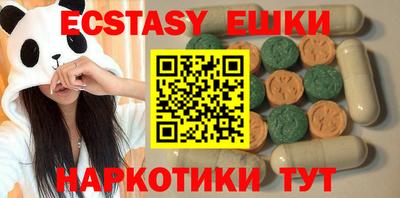 каннабис Кунгур