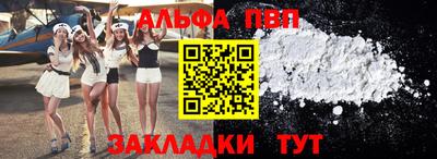 каннабис Кунгур