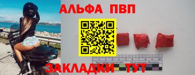 apvp Кумертау
