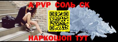 каннабис Кунгур