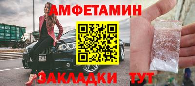 apvp Кумертау