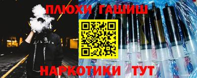 каннабис Кунгур