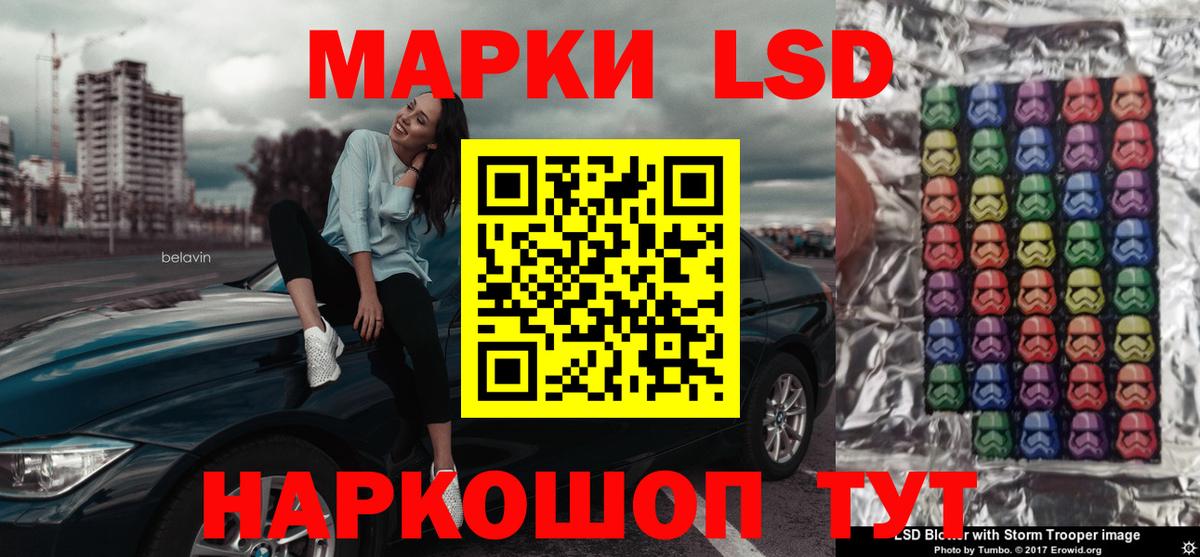 Канаш  Лсд 25 экстази ecstasy  LSD-25 экстази кислота  Вход с VPN 