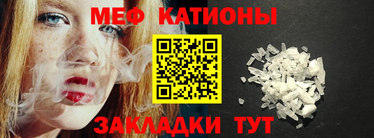 МЕФ  Канаш