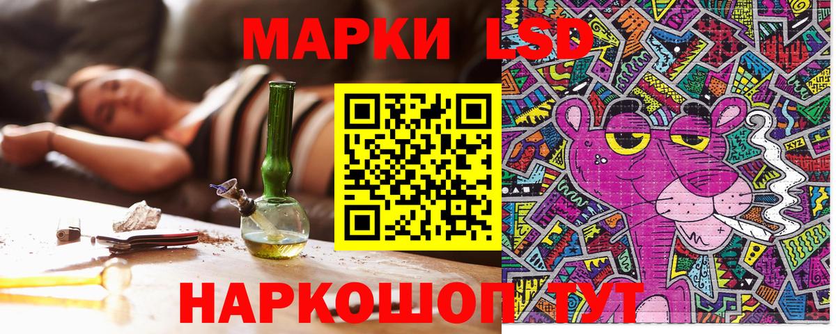 Марки N-bome 1,8мг  Вход с VPN  Канаш 