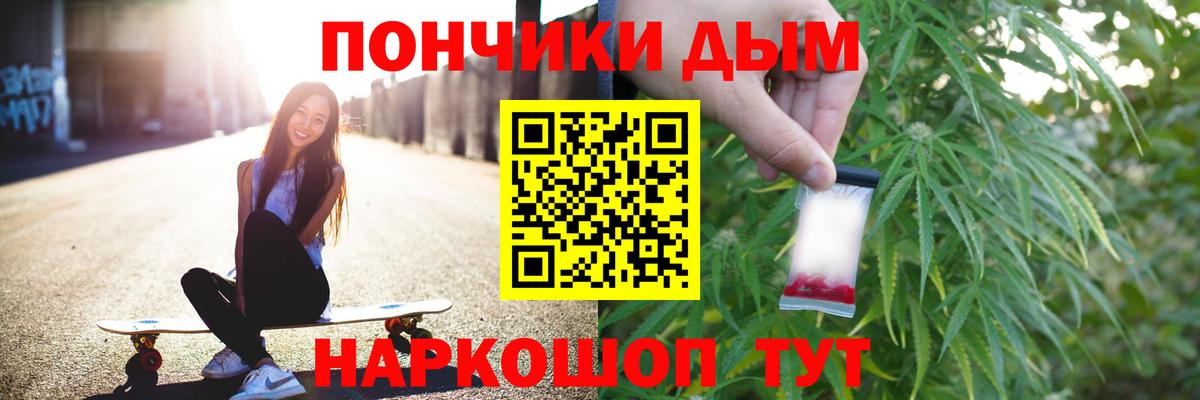Канаш  Шишки марихуана Bruce Banner  Вход с VPN  Бошки марихуана гибрид 